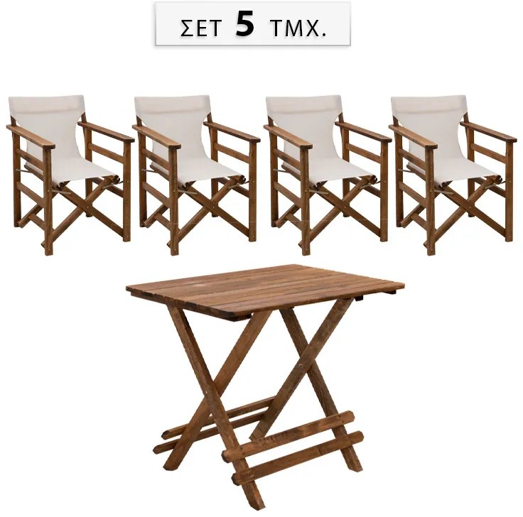 Σετ τραπεζαρία κήπου Queen Megapap ξύλινη τραπέζι 80x60εκ. - πολυθρόνα σκηνοθέτη καρυδί - εκρού πανί S_GP045-0004,1+GP045-0001,1x4