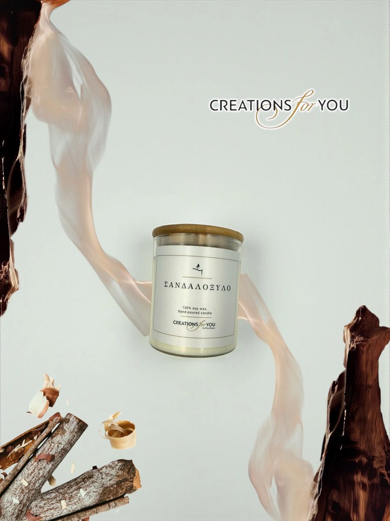 Κερί Αρωματικό Σανδαλόξυλο - 240 γρ. +-