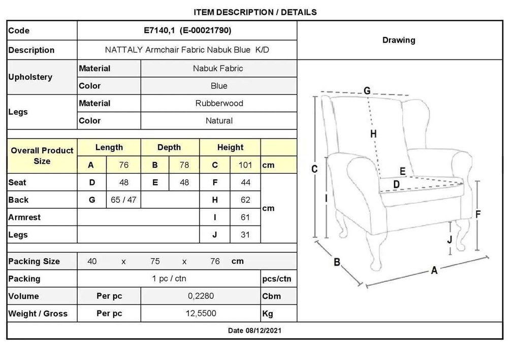 Πολυθρόνα NATTALY Ύφασμα Nabuk Μπλε K/D 76x78x101cm