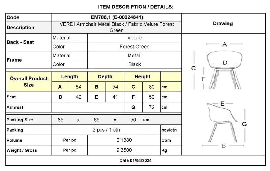 VERDI ΠΟΛΥΘΡΟΝΑ ΜΕΤΑΛΛΟ ΒΑΦΗ ΜΑΥΡΟ, ΥΦΑΣΜΑ VELURE, ΑΠΟΧΡΩΣΗ FOREST GREEN