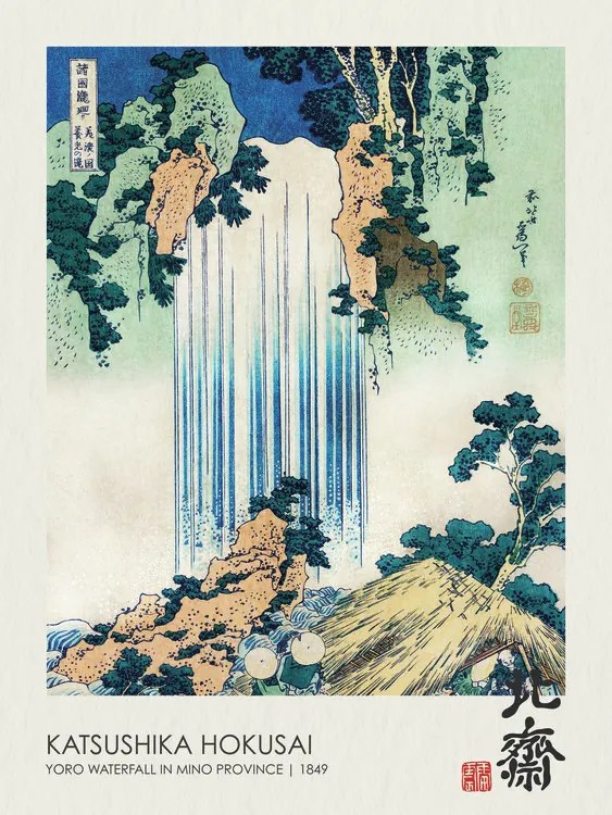 Αναπαραγωγή Yoro Waterfall in Mino Province (1849), Katsushika Hokusai