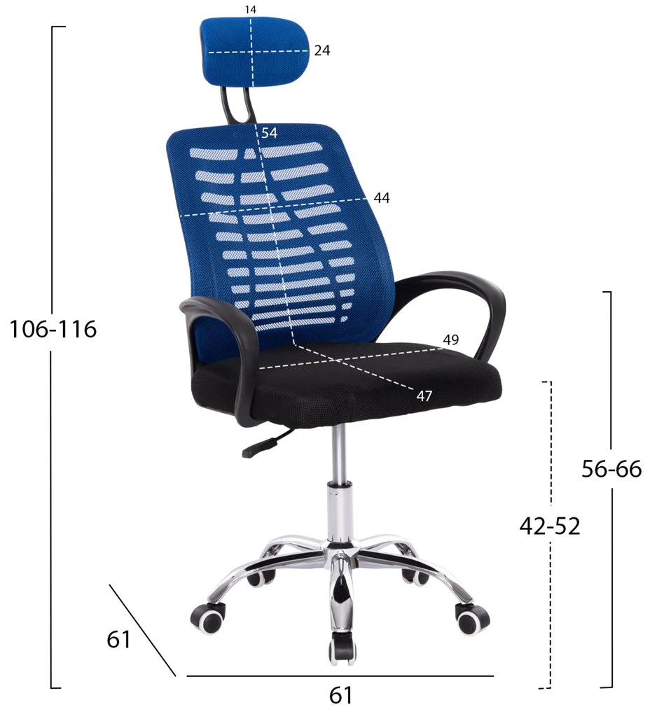 ΚΑΡΕΚΛΑ ΓΡΑΦΕΙΟΥ TRAIL2 HM1193.36 ΜΠΛΕ &amp; ΜΑΥΡΟ MESH-ΠΟΔΙ ΧΡΩΜΙΟΥ 61x61x116Yεκ.