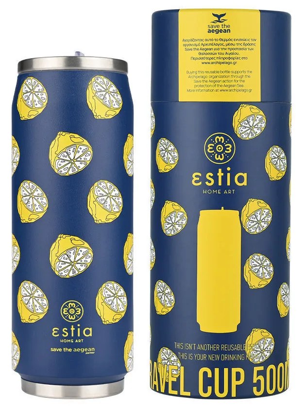 ESTIA ΘΕΡΜΟΣ TRAVEL CUP SAVE THE AEGEAN 500ml CITRUS INFUSION 01-22693