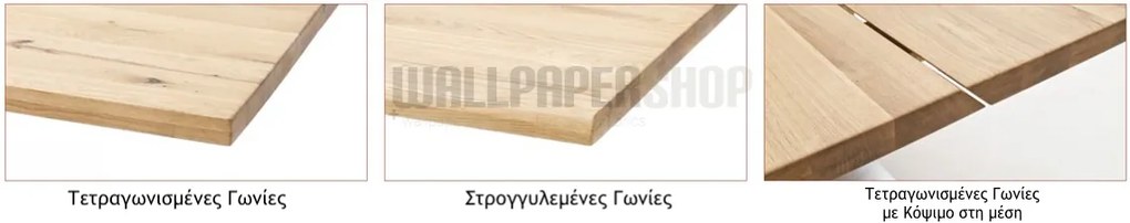 ΤΡΑΠΕΖΙ ΜΠΕΖ ΞΥΛΟ ΟΞΥΑΣ 50x70x76