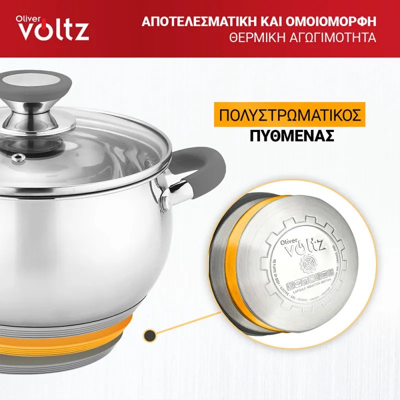 Κατσαρόλα Oliver Voltz OV51210N18, 18 cm, 2.5 l, Επαγωγή, Γκρι λαβές από σιλικόνη, Inox/Γκρί