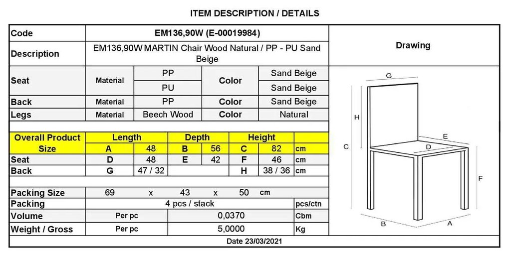 Καρέκλα MARTIN PP  Sand Beige (Ξύλινο πόδι-Metal 48x56x82cm (Σετ 4 ΤΕΜ)
