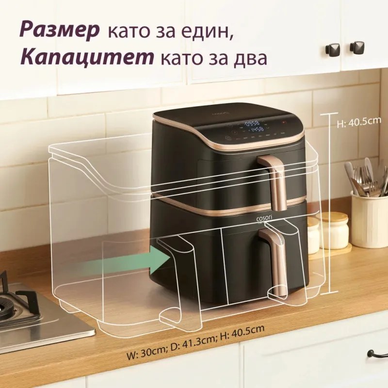 Cosori Turbo Tower Pro CAF-DC123S, 2630W, 10.8 l, 30-230C, 7 προγράμματα, Sync, Smart, Μαύρο/σαμπάνια