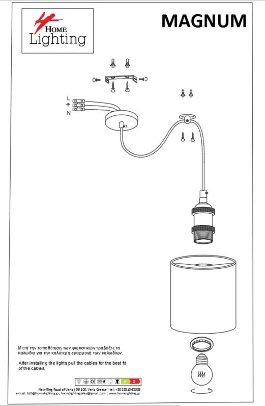 SE21-BR-10-BL3-SH123 MAGNUM FLEX White, Grey, Brown Shade Pendant+