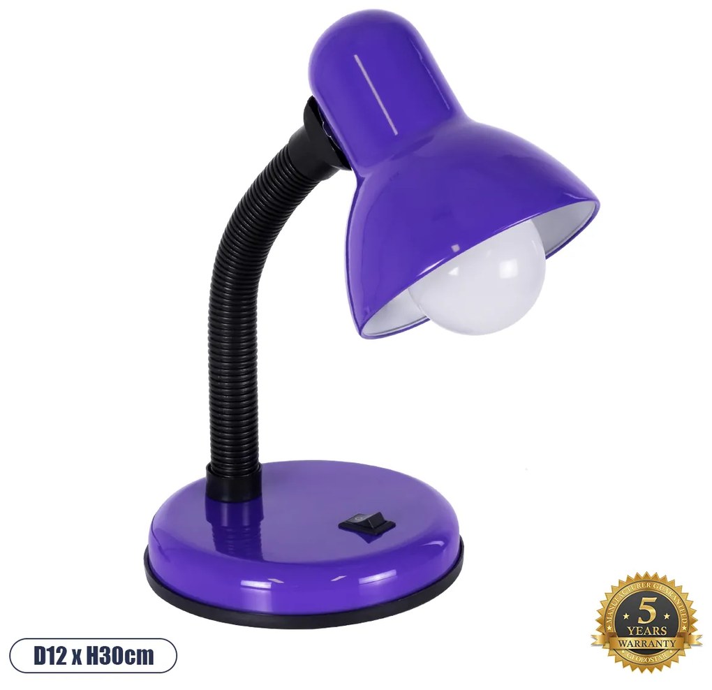 GloboStar STUDENT PURPLE 01537 Μοντέρνο Επιτραπέζιο Φωτιστικό Γραφείου Μονόφωτο 1 x E27 Μωβ με Λευκό Μεταλλικό με Διακόπτη ΟN/OFF Καμπάνα Φ12 x Υ32cm - 01537