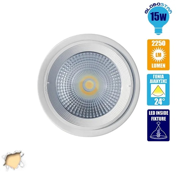 GloboStar® 115083 Φωτιστικό Σποτ Οροφής LED Downlight 15W AC 230V 2250lm 24° IP20 Θερμό Λευκό 3000K