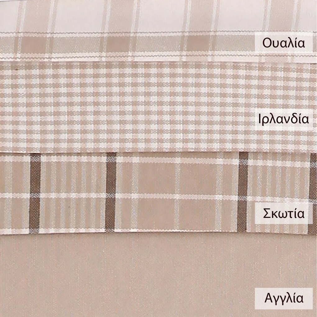 Πετσέτες Φαγητού Σετ 4τμχ. Αγγλία Μπέζ Viopros 52x52cm 100% Cotton