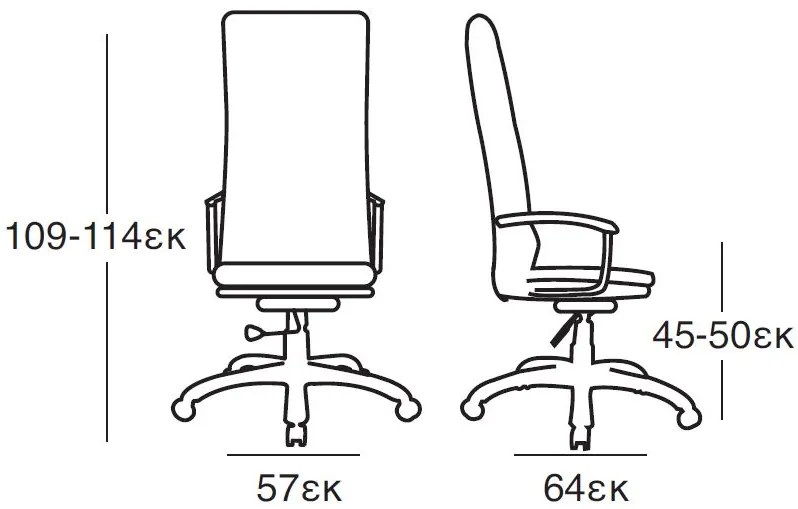 Πολυθρόνα γραφείου BS8200-Leuko