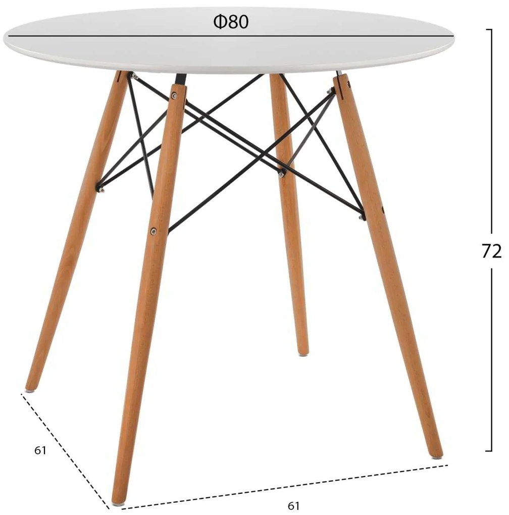 ΤΡΑΠΕΖΙ MINIMAL ΣΤΡΟΓΓΥΛΟ HM0059.01 MDF ΣΕ ΛΕΥΚΟ-ΠΟΔΙΑ ΟΞΙΑΣ ΦΥΣΙΚΟ Φ80Χ72Υεκ.