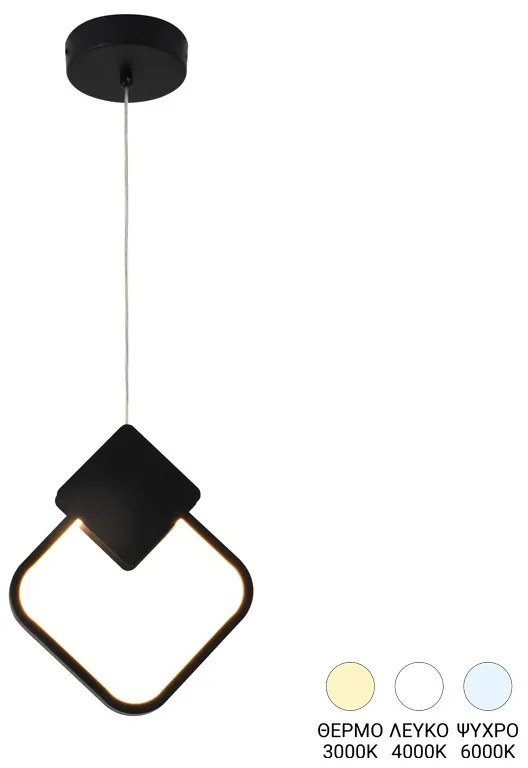 Φωτιστικό οροφής led Gardio I pakoworld μέταλλο σε μαύρη απόχρωση 23x2x23εκ