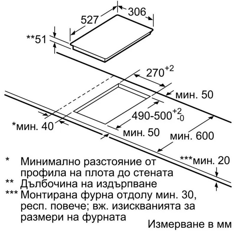 Κεραμική ενσωματωμένη εστία Bosch PXX375FB1E, 3700W, 2 ζώνες, 17 επίπεδα, ComfortProfile, QuickStart, Induction, Μαύρο