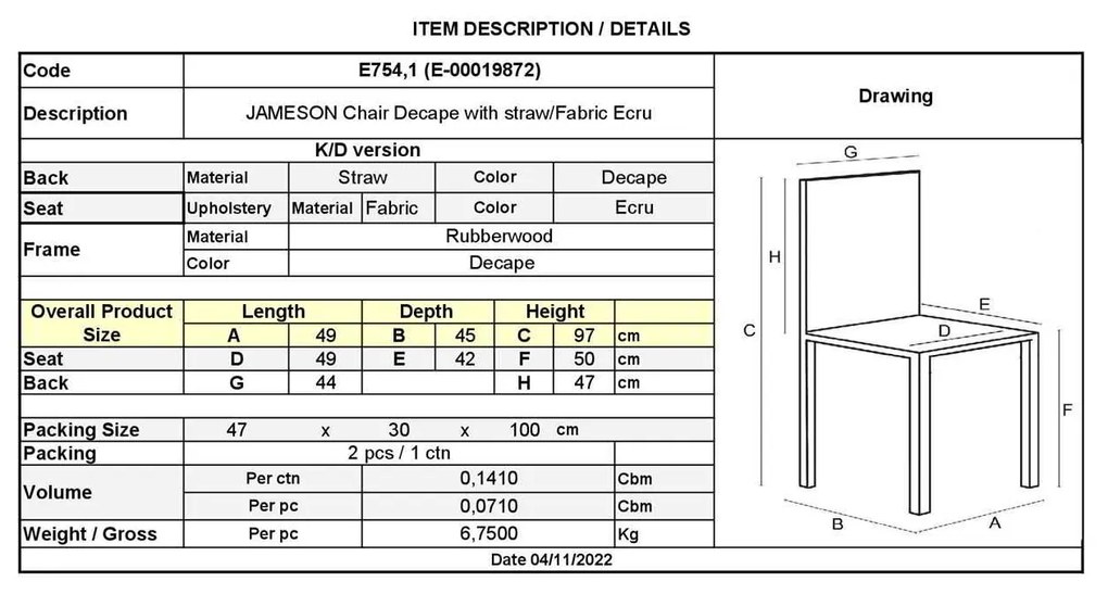 Καρέκλα JAMESON Decape με Ψάθα/Ύφασμα Εκρού 49x45x97cm (Σετ 2 ΤΕΜ)