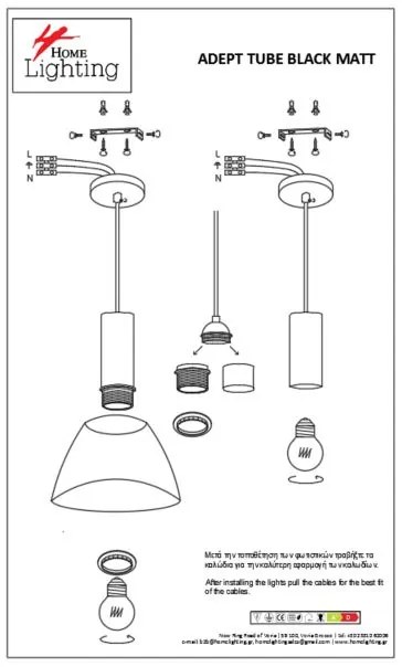 Φωτιστικό Οροφής  SE21-BL-4-BL6-MS3 ADEPT TUBE Black Pendant Black Metal Shade+ - 77-8555 - 51W - 100W - 77-8555