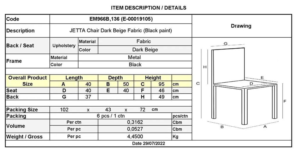 Καρέκλα JETTA Ύφ.Dark Beige/Βαφή Μαύρη (Συσκ.6) 40x50x95cm