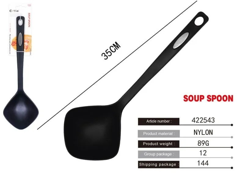 Κουτάλα σούπας 35cm - Soup spoon-422543-63175