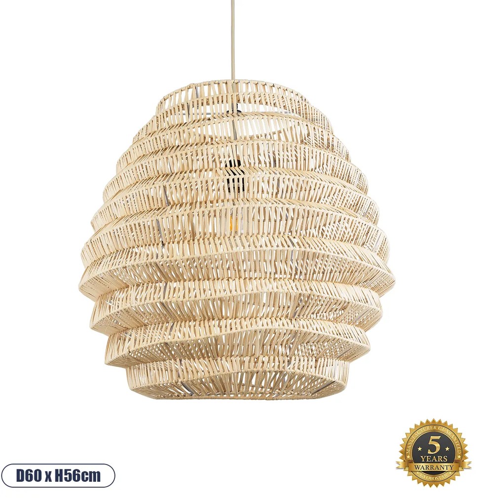02206 GloboStar®  OREGON 02206 Boho Κρεμαστό Φωτιστικό Πλέγμα Μονόφωτο 1 x E27 IP20 Μπεζ Ρατάν - Μ60 x Π60 x Υ56cm