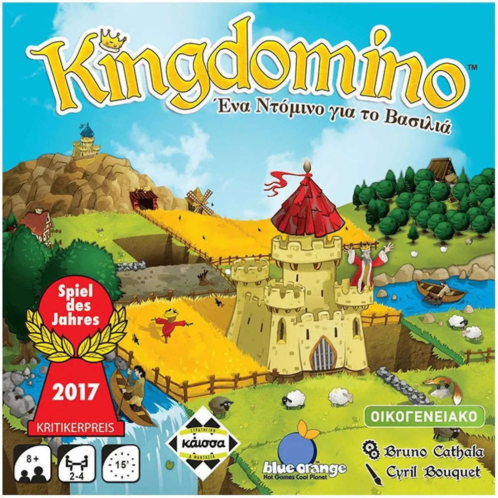 Επιτραπέζιο Παιχνίδι Kingdomino KA112578 Ένα Ντόμινο Για Το Βασιλιά Για 2-4 Παίκτες Multi Kaissa