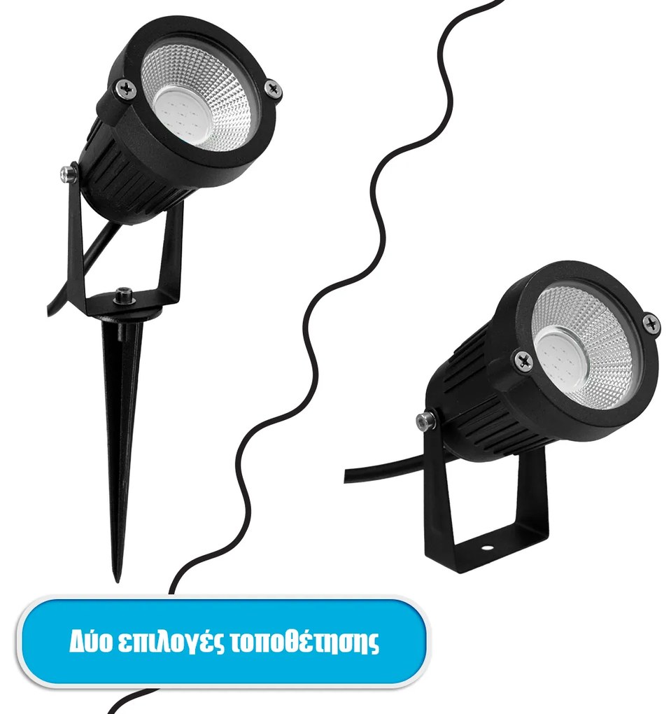 GloboStar® 75587 Προβολάκι Κήπου Καρφωτό - Δαπέδου Bridgelux COB LED 10W 1000lm 35° DC 24V Αδιάβροχο IP67 Ultra Μπλε Dimmable