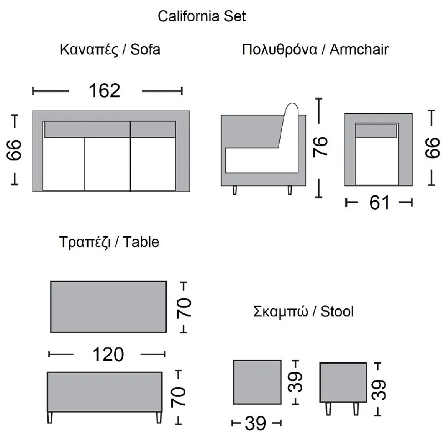 CALIFORNIA ΣΑΛΟΝΙ - ΤΡΑΠΕΖΑΡΙΑ ΤΡΑΠΕΖΙ+3ΘΕΣΙΟΣ+2 ΠΟΛΥΘΡΟΝΕΣ+ 2 ΣΚΑΜΠΟ ΜΕΤΑΛΛΟ - WICKER ΓΚΡΙ