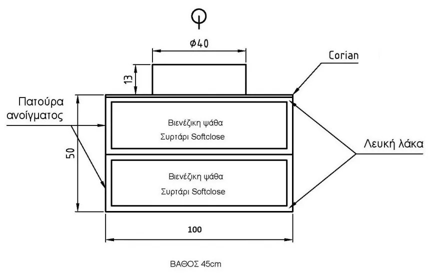 Έπιπλο Μπάνιου Vienne MDF Λάκα Λευκό - Μπεζ 100 x 50 x 45cm και Νιπτήρας Φ40