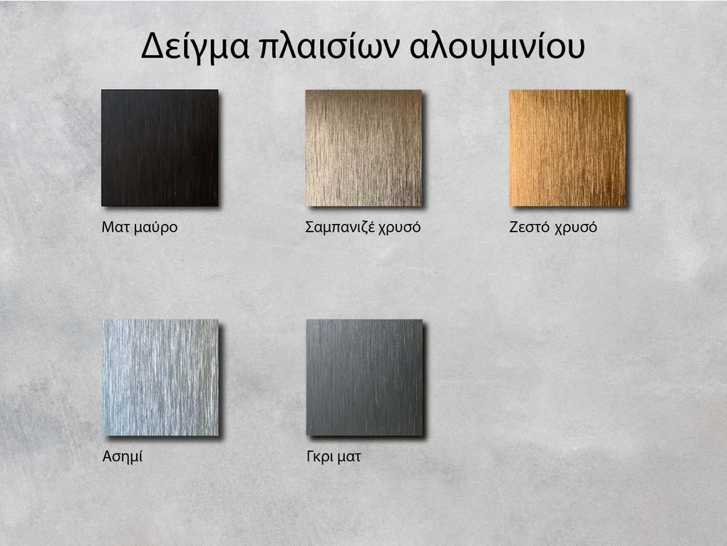 Καθρέφτης με πλαίσιο B8