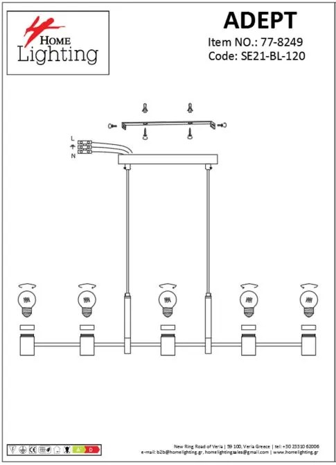 Φωτιστικό Οροφής  SE21-BL-120 ADEPT BLACK METAL PENDANT - 77-8249 - 51W - 100W - 77-8249