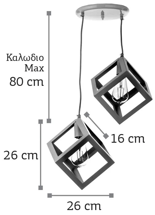 InLight Κρεμαστό φωτιστικό από μαύρο μέταλλο (4400-2-BL-ΡΟΖΕΤΑ)