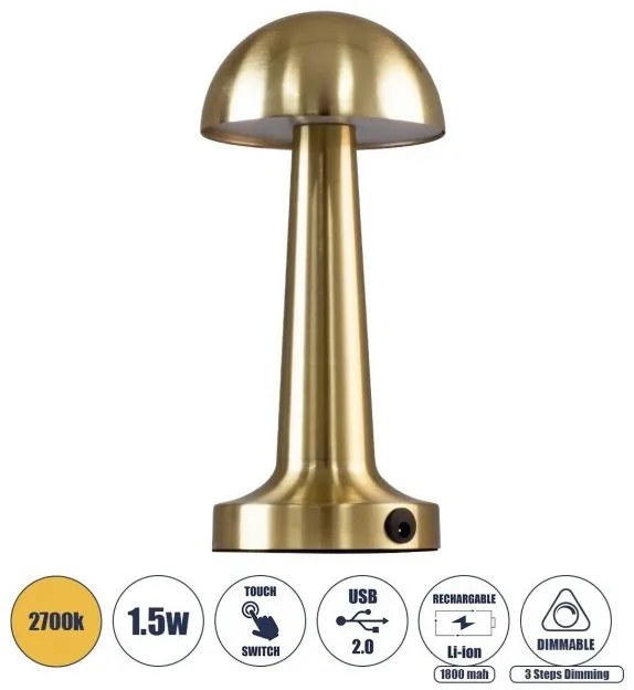 Επαναφορτιζόμενο Επιτραπέζιο Φωτιστικό USB LED 1.5W Αφής COCO Globostar-76512-Χρυσό 76512