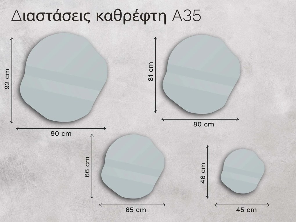 Οργανικός καθρέφτης LED με φωτισμό A35 80×81