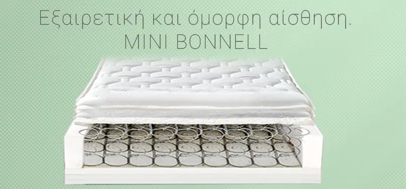 Camel Strom Perfect Διπλό 140x190cm 25cm Στρώμα Ορθοπεδικό με Mini Bonnell ελατήρια