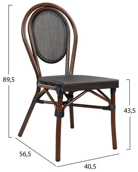 Σετ Κήπου Τραπεζαρία HM10548 5 τεμ Bamboo Look Αλουμινίου Καφέ με Τραπέζι 120x70x78 εκ. &amp; 4 Καρέκλες
