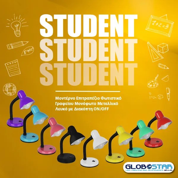 GloboStar® STUDENT GREEN 01533 Μοντέρνο Επιτραπέζιο Φωτιστικό Γραφείου Μονόφωτο 1 x E27 Πράσινο με Λευκό Μεταλλικό με Διακόπτη ΟN/OFF Καμπάνα Φ12 x Υ32cm