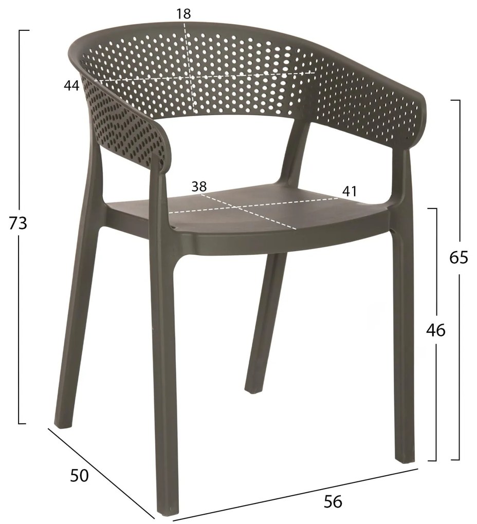ΠΟΛΥΘΡΟΝΑ ΠΟΛΥΠΡΟΠΥΛΕΝΙΟΥ PERFOE  DARK OLIVE 53,5x50,5x73Υεκ. 53.5x50.5x73 εκ.