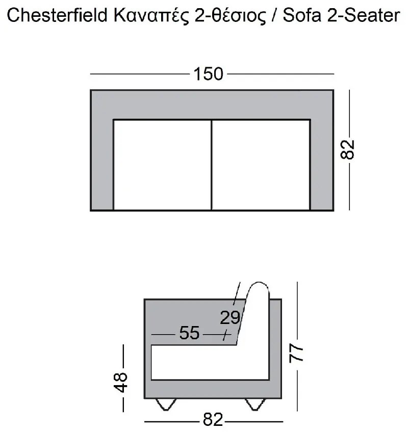 CHESTERFIELD YORK KΑΝΑΠΕΣ 2ΘΕΣΙΟΣ ΣΑΛΟΝΙΟΥ - ΚΑΘΙΣΤΙΚΟΥ, ΥΦΑΣΜΑ ΑΠΟΧΡΩΣΗ ΚΑΦΕ CAMEL