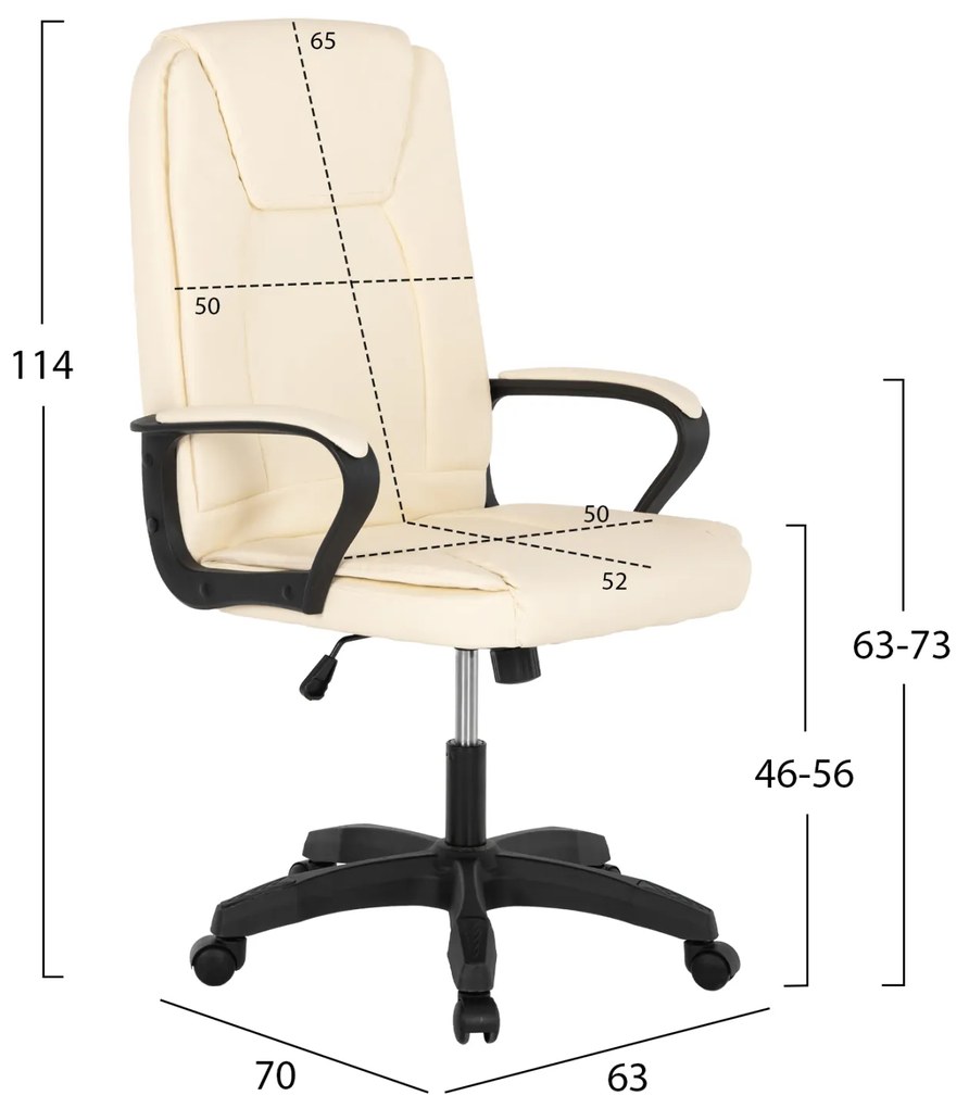 ΚΑΡΕΚΛΑ ΓΡΑΦΕΙΟΥ HM1188.03 ΕΚΡΟΥ PU 63x70x114Y εκ. - HM1188.03