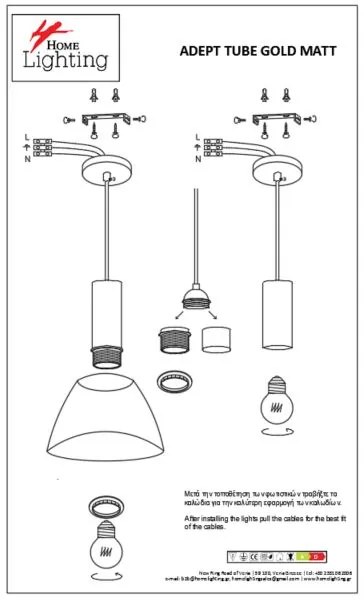 Φωτιστικό Οροφής  SE21-GM-4-BL6-MS2 ADEPT TUBE Gold Matt Pendant Black Metal Shade+ - 77-8639 - 51W - 100W - 77-8639
