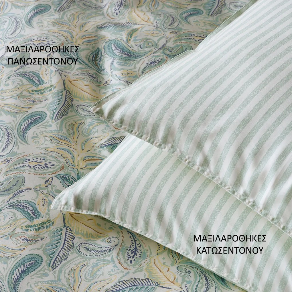 Ζεύγος Μαξιλαροθήκες Oxford (50x70) Kentia Stylish Saige 10 Green Βεραμάν