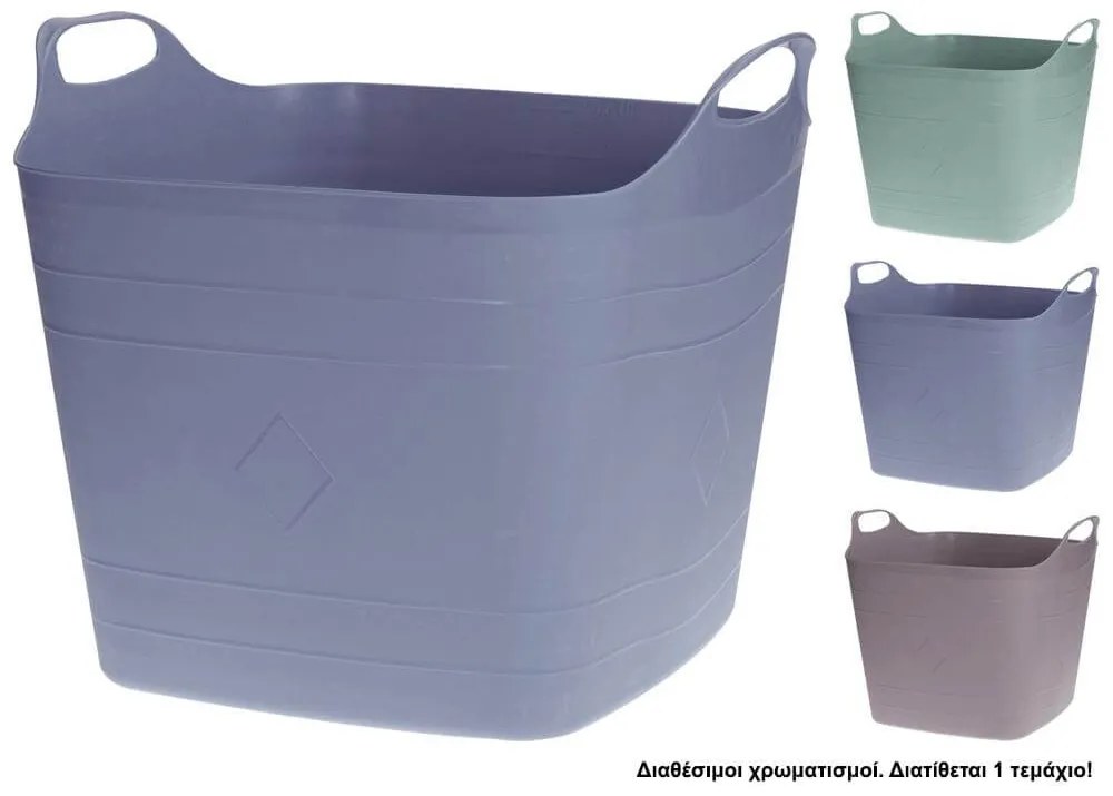 Εύκαμπτη Λεκάνη για ρούχα , 15L, 36.5 x 30 x 30.3 cm, σε 3 επιλογές χρώματος