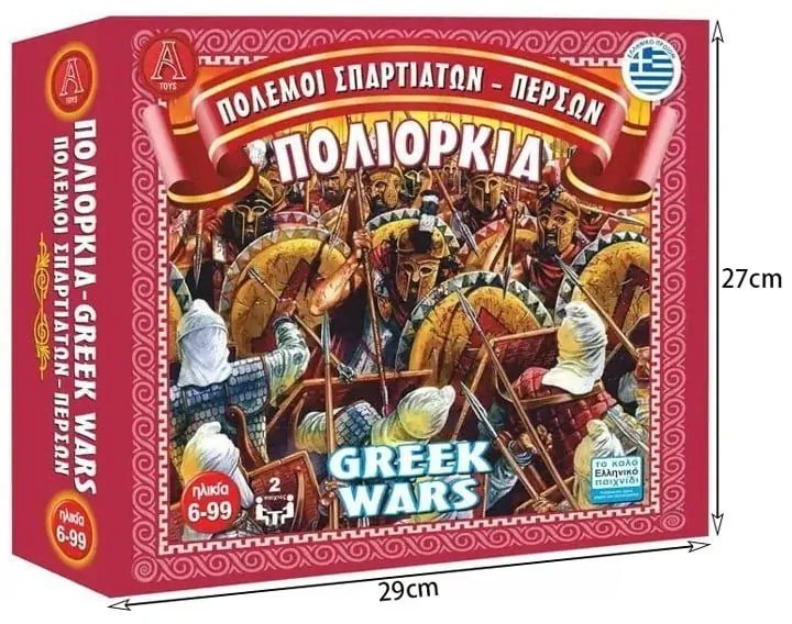 Επιτραπέζιο Παιχνίδι Πολιορκία - Πόλεμοι Σπαρτιατών Περσών NO.0312 - Board game-370259-9321