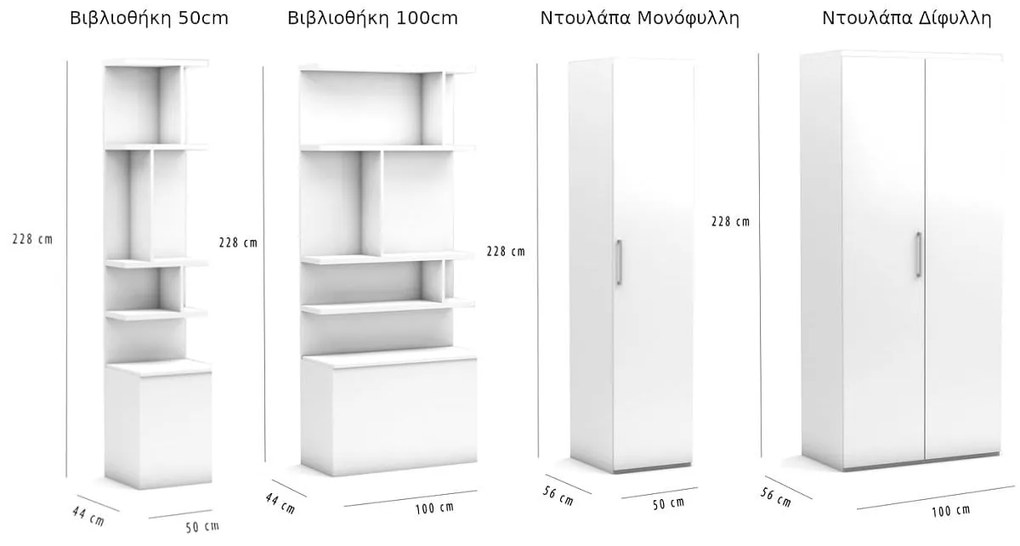 Σετ Κρεβατοκάμαρας Nova Queen - Dafne Γυαλιστερό 150x200cm