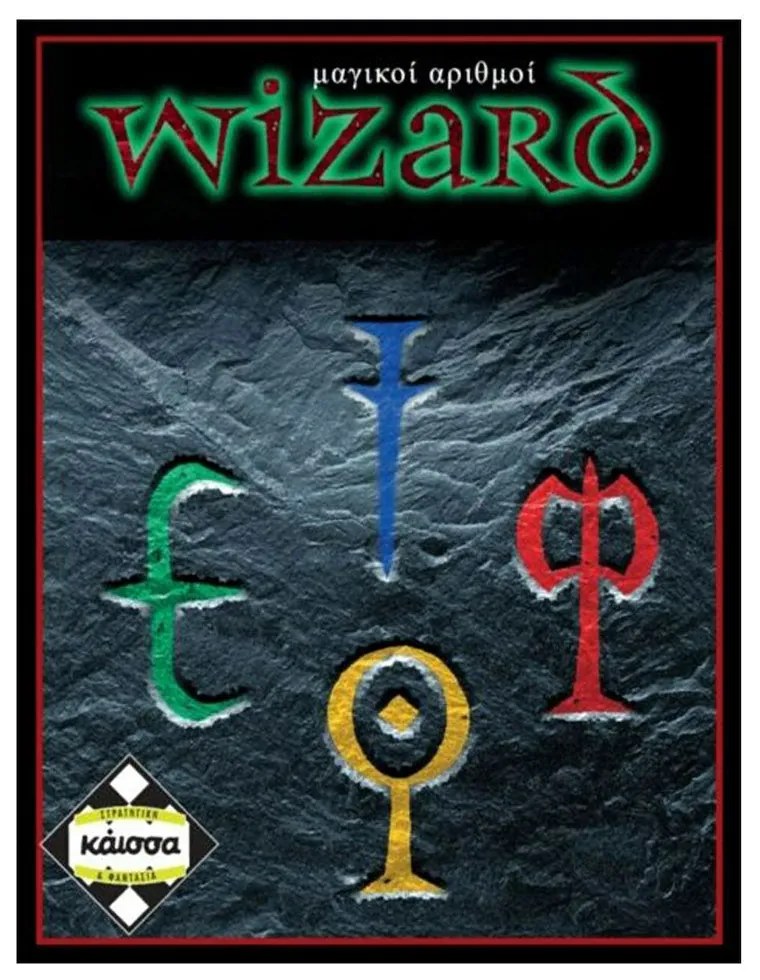 Επιτραπέζιο Παιχνίδι Μαγικοί Αριθμοί Wizard KA110482 Για 3-6 Παίκτες 10 Ετών+ Multicolor Kaissa