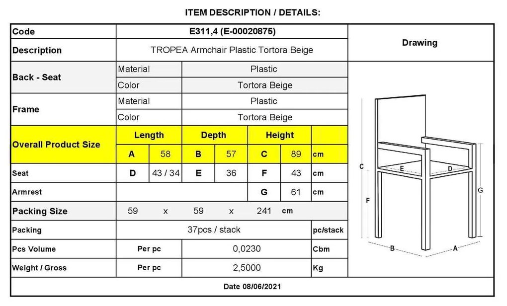 Πολυθρόνα Στοιβαζόμενη TROPEA Πλαστική Μπεζ Tortora 58x57x89cm