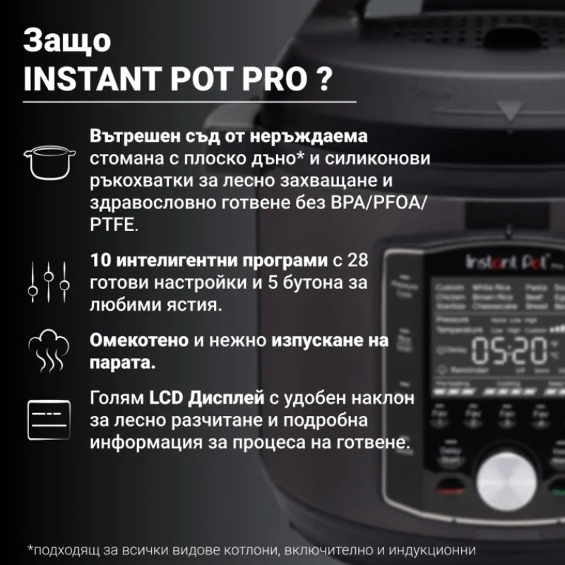 Πολυμάγειρα Instant Pot PRO 8 113005701, 1400W, 7,6 l, 28 προγράμματα, 11 Safety Systems, Μαύρο