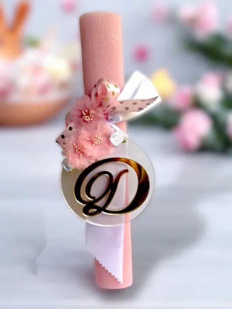 Ρομαντική Αρωματική  λαμπάδα με μονόγραμμα - Σετ Λαμπάδα και Αυγό