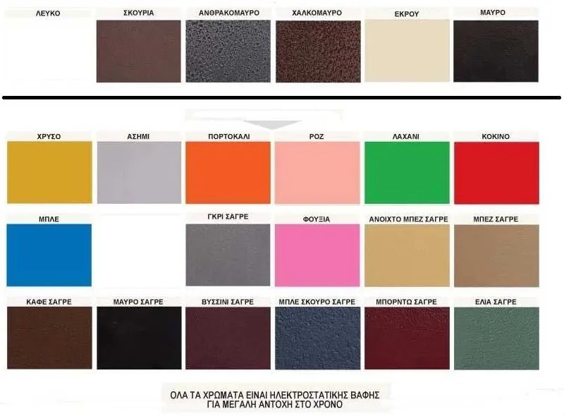 Kαναπές Κρεβάτι N 48 τριθέσιος μεταλλικός 90x190 με επιλογές χρωμάτων