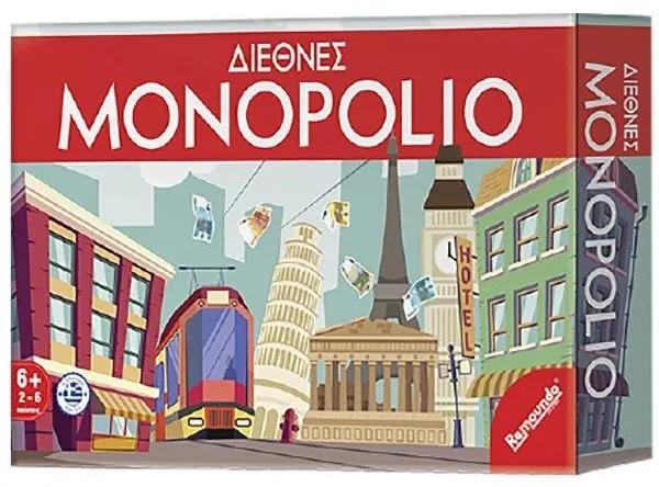 Επιτραπέζιο Παιχνίδι Διεθνές Monopolio 39x26x5εκ. Remoundo 69-265